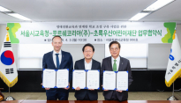 포르쉐, 서울 시내 초등학교 두 곳서 생태순환길 조성
