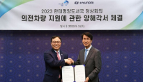 현대차그룹, '2023 한-태평양도서국 정상회의'에 의전차 지원