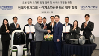 현대차그룹, 로봇 친화형 빌딩 구축 위해 이지스자산운용과 맞손
