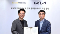 기아-카카오모빌리티, 헤일링 전용 PBV 및 연계 플랫폼 서비스 개발 위해 업무협약
