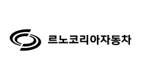 르노코리아, 개소세 인하 종료에 따라 전 차종 가격 할인