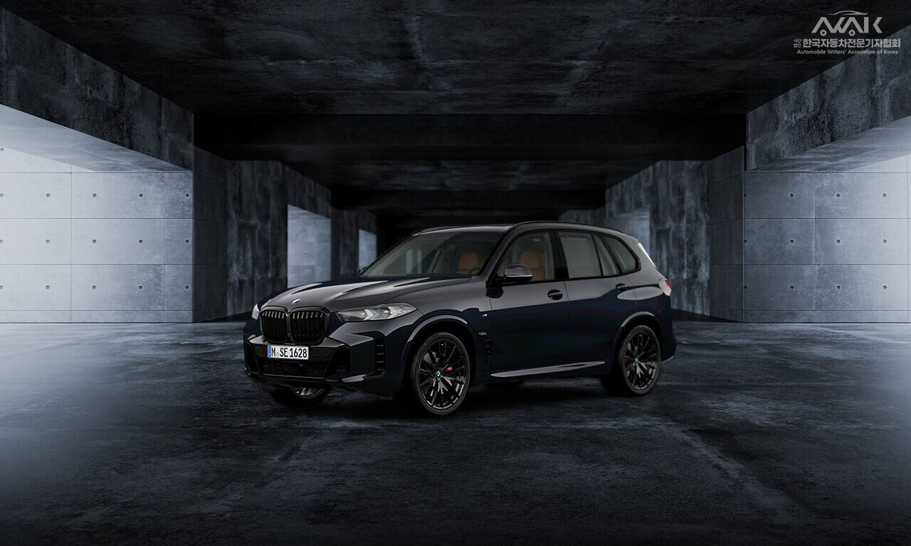 BMW 온라인 한정 에디션