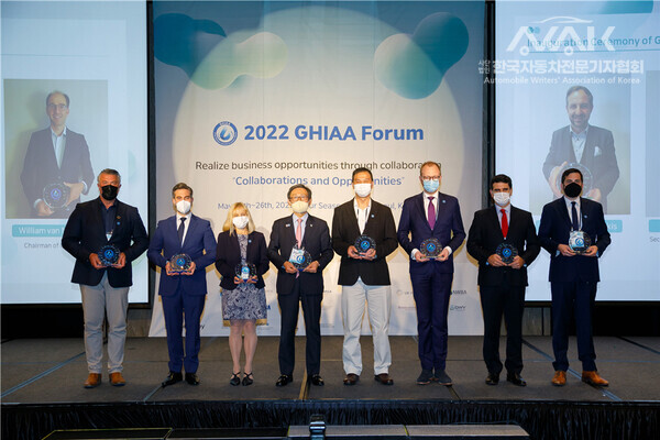 2022년 GHIAA 총회
