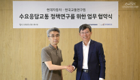 현대차, 한국교통연구원과 수요응답 교통 활성화 위한 업무협약 체결