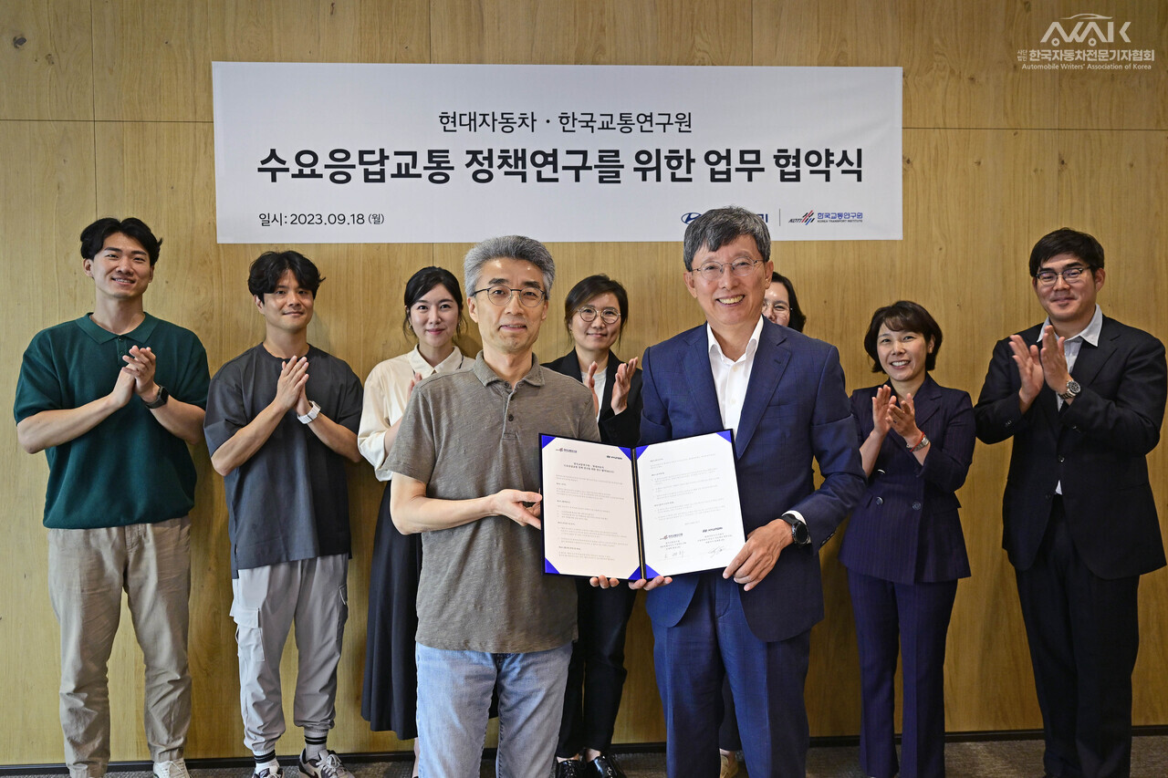 현대차, 한국교통연구원과 수요응답 교통 활성화 위한 업무협약 체결