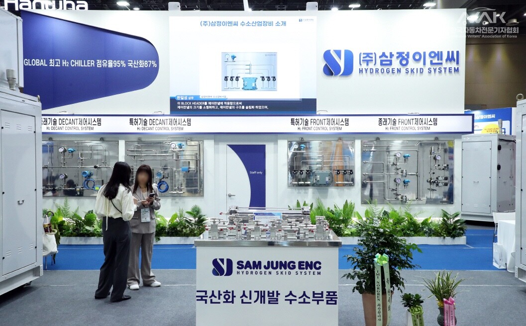 H2 MEET 베스트 프로덕트 어워드에서 엑설런트 픽에 선정된 삼정이엔씨 부스