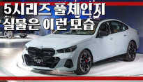 [탑라이더] BMW 5시리즈 풀체인지 직접 살펴보기