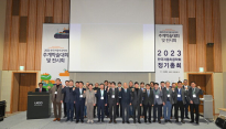 한국자동차공학회, ‘2023 추계학술대회 및 전시회’서 신임회장 및 자동차공학대상 발표