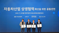 현대차·기아, 2·3차 협력사도 직접 챙긴다