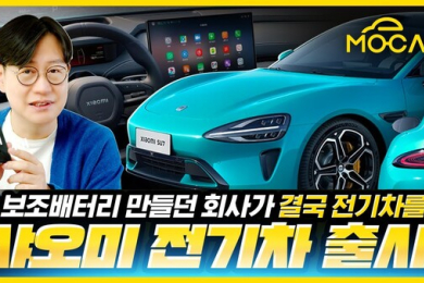 막강한 IT기업, 자동차 업계 공략! 샤오미, 소니...다음은 LG, 삼성?