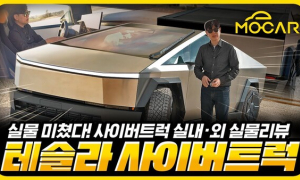테슬라 사이버트럭 최초 시승기