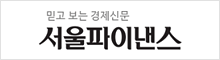 서울파이낸스