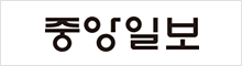 중앙일보