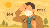 4월의 불청객, 미세먼지와 황사… 내 폐를 지키는 5가지 습관