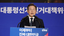 이재명, 오늘 사법리스크 ‘최종 관문’ 선다…오후 3시 대법 선고 TV 생중계