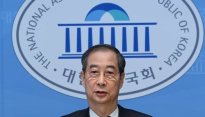 한덕수 전 총리,  대권 도전 공식 선언 