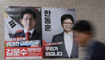 국민의힘, 오늘 대선 후보 최종 선출…한동훈 vs 김문수 '운명의 날'