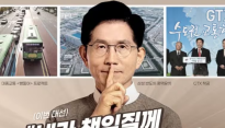 김문수, 페이커 ‘쉿’ 포즈 패러디 논란… T1 “이미지 삭제 요청 중”