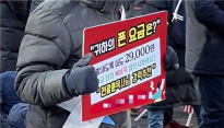 “1000만 명 가입 시 연금 지급” 전광훈 알뜰폰 광고에 공정위 면죄부?