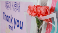 스승의 날 마주한 '무너진 교권'. 교사 62% 