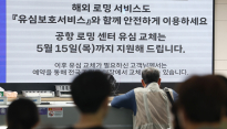 SK텔레콤 해킹 파장 확산…단말기 식별번호·개인정보 유출 가능성, 국가 차원 보안 위협 부상