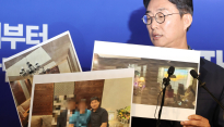 민주당, 지귀연 판사 접대 의혹 사진 공개 