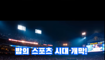 역사 속 오늘, 5월 24일