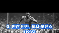 역사 속 오늘, 5월 25일