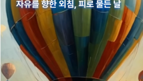 역사 속 오늘, 6월 4일
