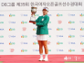 ‘괴력 장타자’ 이동은, 한국여자오픈서 생애 첫 우승…“부모님께 드리는 선물”