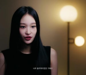 신세계 ‘정유경 딸’ 애니, 혼성그룹 ‘올데이 프로젝트’로 데뷔
