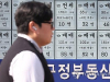 서울 집값 폭등에 전세가율 역대최저, 갭투자 적신호