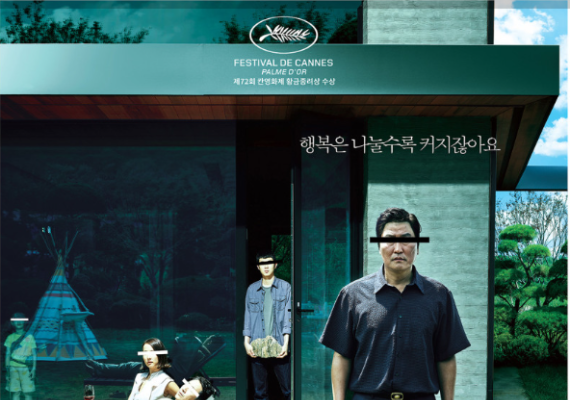 봉준호 '기생충'이 일 냈다. 뉴욕타임즈 선정 ‘21세기 최고의 영화' 1위