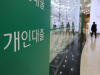 금융위, 카드론도 ‘신용대출’로 분류…영끌 차단에 칼 뽑았다
