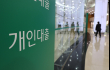 금융위, 카드론도 ‘신용대출’로 분류…영끌 차단에 칼 뽑았다