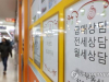 강남 집값 ‘주춤' 초강도 규제 먹히나?