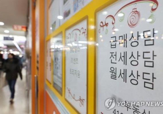 강남 집값 ‘주춤' 초강도 규제 먹히나?