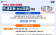 이재명 정부, 민생회복 소비쿠폰 7월 21일부터 지급... 최대 55만 원
