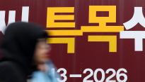 SKY 입학생 중 특목·자사고 출신 비율 5년 만에 최저…의대 정원 확대 영향