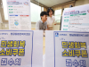 오늘부터 ‘민생회복 소비쿠폰’ 신청 시작…1인당 최대 50만원 지급
