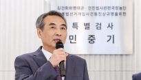 김건희 특검, 양평 공흥지구 특혜 의혹 관련 전방위 압수수색