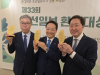 플라스틱을 흙으로 돌려보내다… ‘그린패키지솔루션’외 2팀, 2025 조선일보 환경대상 수상