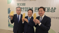 플라스틱을 흙으로 돌려보내다… ‘그린패키지솔루션’외 2팀, 2025 조선일보 환경대상 수상