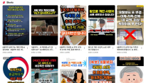 “가족 간 50만 원도 증여세?”…SNS서 퍼진 ‘AI 세무조사설’, 사실 아니다