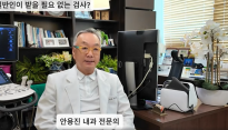 검진센터 원장도 말리는 건강검진 항목은?