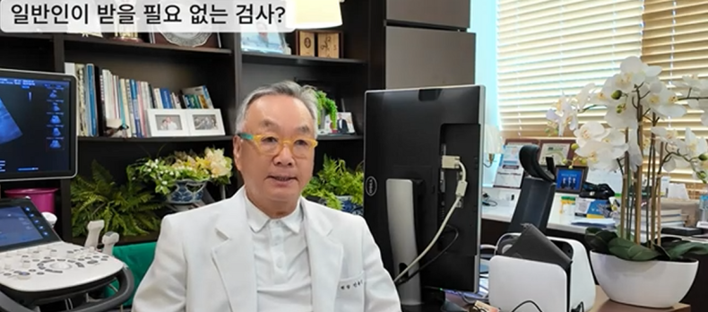 검진센터 원장도 말리는 건강검진 항목은?