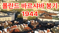 역사 속 오늘, 8월 1일