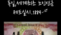 역사 속 오늘, 8월 2일