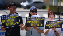 전세사기 피해 3만 2천 명 돌파…수도권 60% 집중