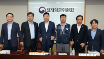 내년 최저임금 시급 1만 320원 확정…인상률 2.9%